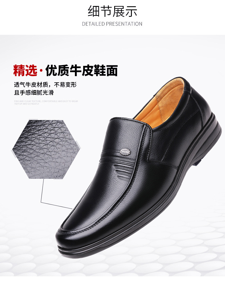 男鞋2024春季新款男休闲皮鞋男士软面一脚蹬单鞋平底防滑工作鞋子详情9