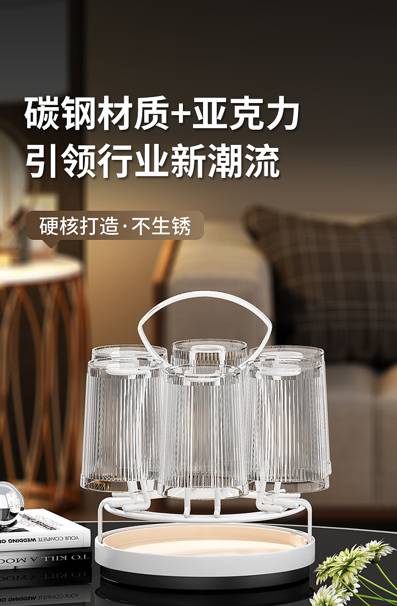 Simple kitchen countertop water cup holder, tea room white rotatable cup holder, living room household cup draining rack, multi-functional water cup storage rack, water cup holder, tableware and kitchenware draining rack pic 4