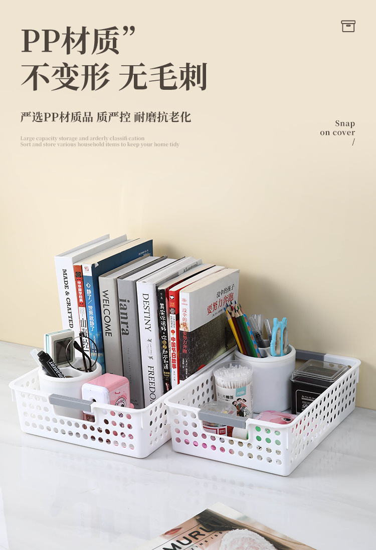 Large desktop storage box, plastic hollowed-out bathroom storage basket, double-ear hand-held square organization and storage basket pic 9