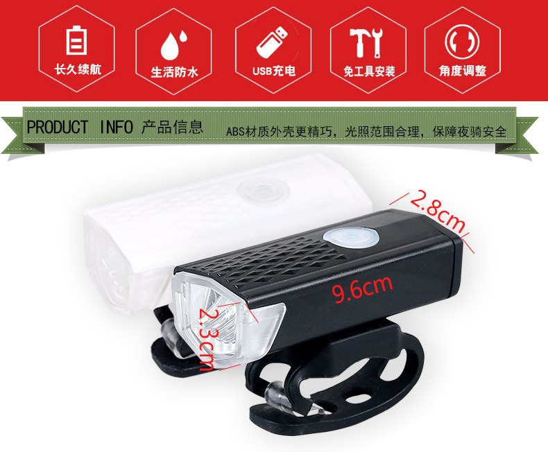 自行车灯夜骑USB充电喇叭强光手电筒骑行装备配件山地车灯防水灯详情2