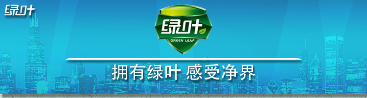 蚊香液直插1器+2瓶详情页_01.png