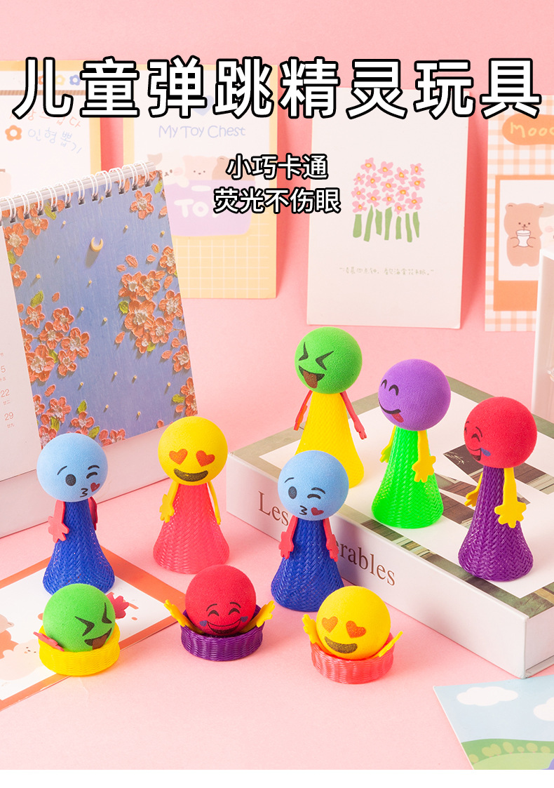Cross-border luminous toys, bouncing elves, spring figures, bouncing little people, jumping people, kindergarten gifts, wholesale of gifts pic 1