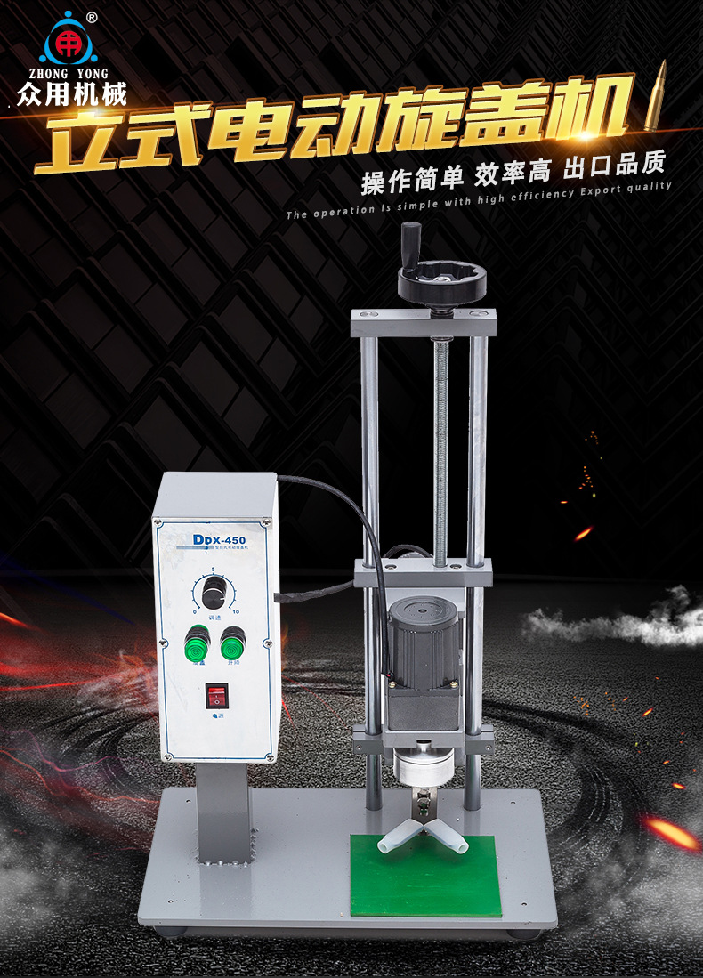 DDX450 Desktop automatic capping machine, plastic bottle cap sealing machine, glass water machine, oil drum and mineral water lock cap machine pic 2