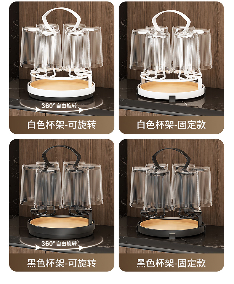 Simple kitchen countertop water cup holder, tea room white rotatable cup holder, living room household cup draining rack, multi-functional water cup storage rack, water cup holder, tableware and kitchenware draining rack pic 7