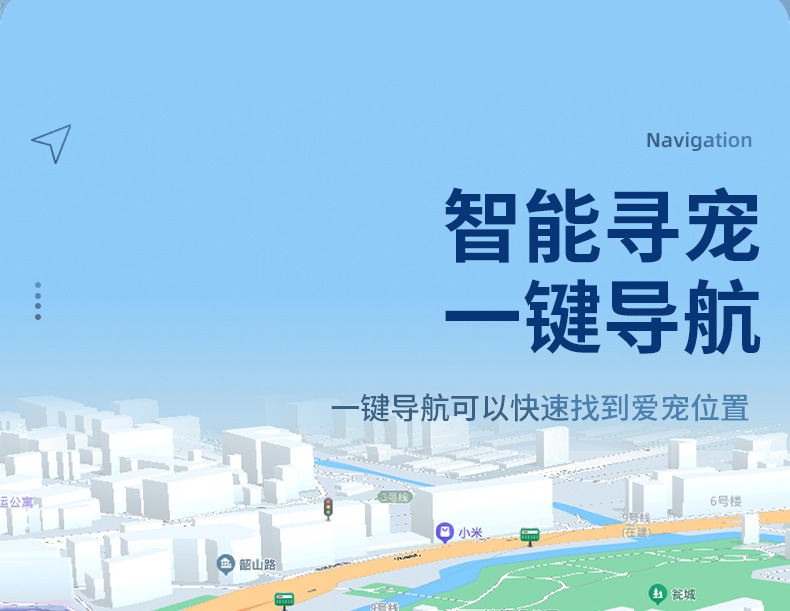 宠物定位器防丢器猫猫咪狗狗跟踪订位器追踪神器项圈防走丢防丢失详情16