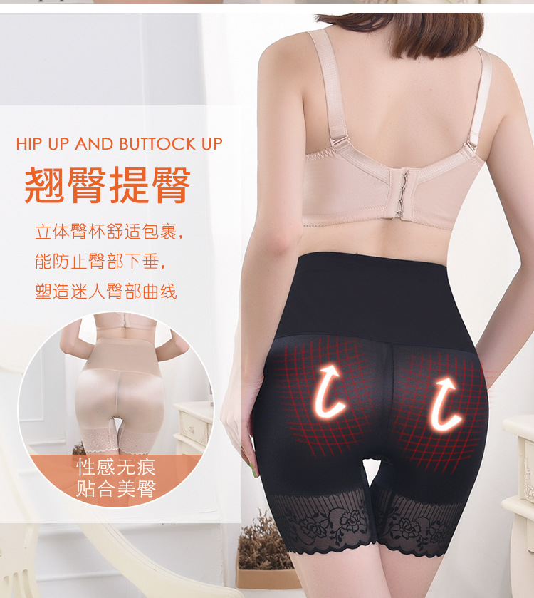 Summer ice silk pants for women: anti-exposure, high-waisted, body-shaping, abdominal slimming, body-shaping, and hip-lifting thin underpants pic 8