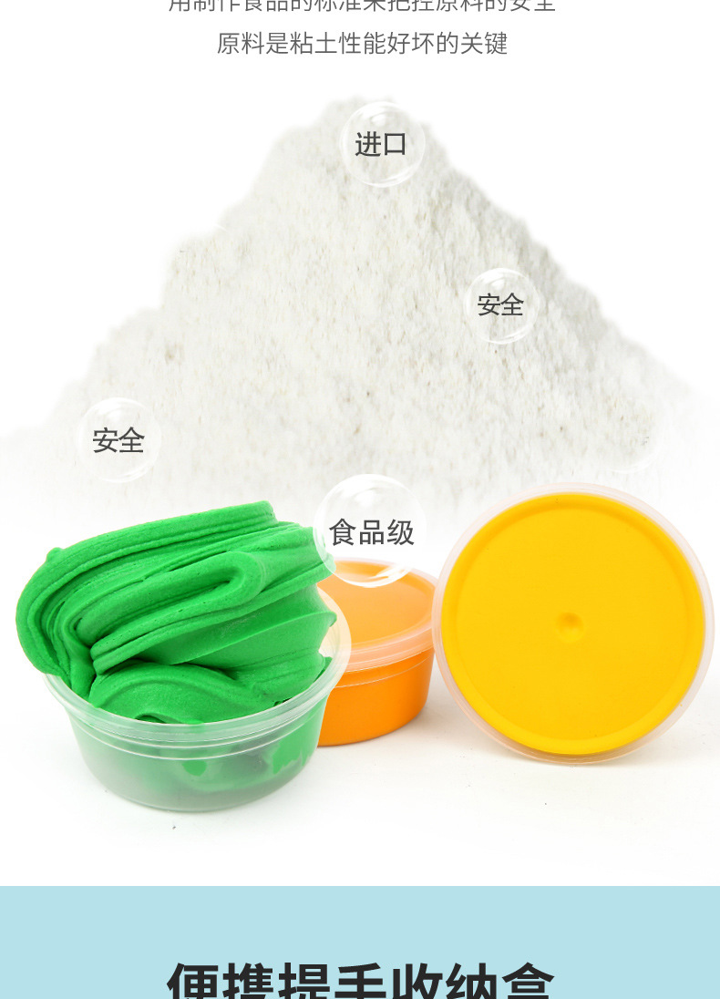 超轻粘土24色工具套装橡皮泥彩泥36色黏土幼儿园diy玩具厂家批发详情9