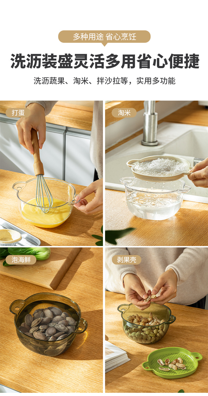 Nachuan Light Luxury covered draining basket kitchen household sink, fruit and vegetable filtering basket, fruit washing PP storage box pic 9