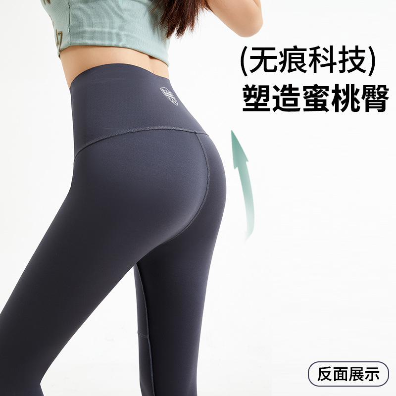2024新款排扣拉链口袋芭比裤女春夏高腰收腹提臀外穿鲨鱼皮打底裤详情17