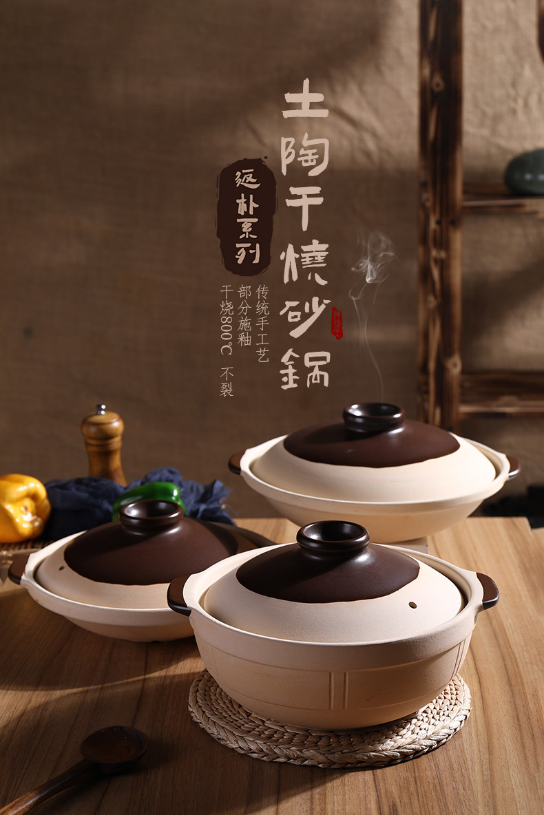 Tao Bao Wang Old-fashioned Ceramic unglazed clay pot household gas stove 煲仔饭 dry-burning shallow pot for making soup clay pot pic 1