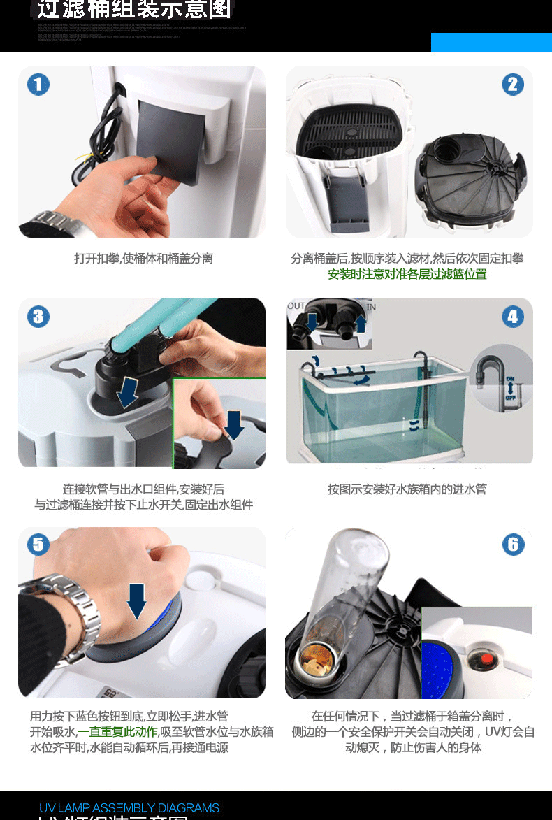 森sun厂家HW-7鱼缸水族箱增氧泵过滤器过滤桶水族用品鱼缸过滤器详情12