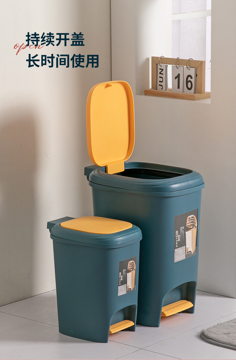 Household covered foot pedal silent slow-lowering trash can, large-capacity kitchen hand-press type non-dirty hands, office trash can pic 7
