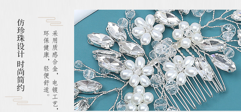Cross-border bride headwear, pearl and water diamond insert comb, handcrafted inverted comb, ancient-style photo hair accessory, crystal coil hair comb pic 23