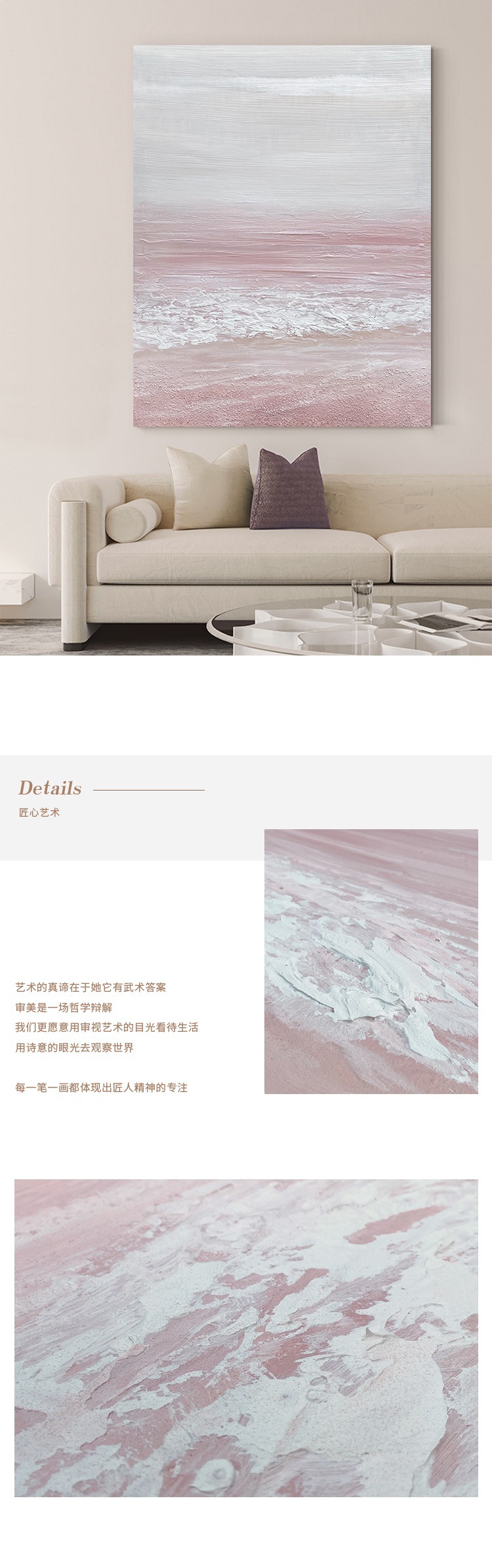 QJHY厚肌理手绘《粉色沙滩》玄关油画客厅装饰画抽象卧室挂画详情13