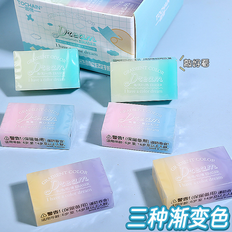 图强渐变色橡皮擦高颜值七色橡皮擦美术绘图考试素描擦得干净橡皮详情3