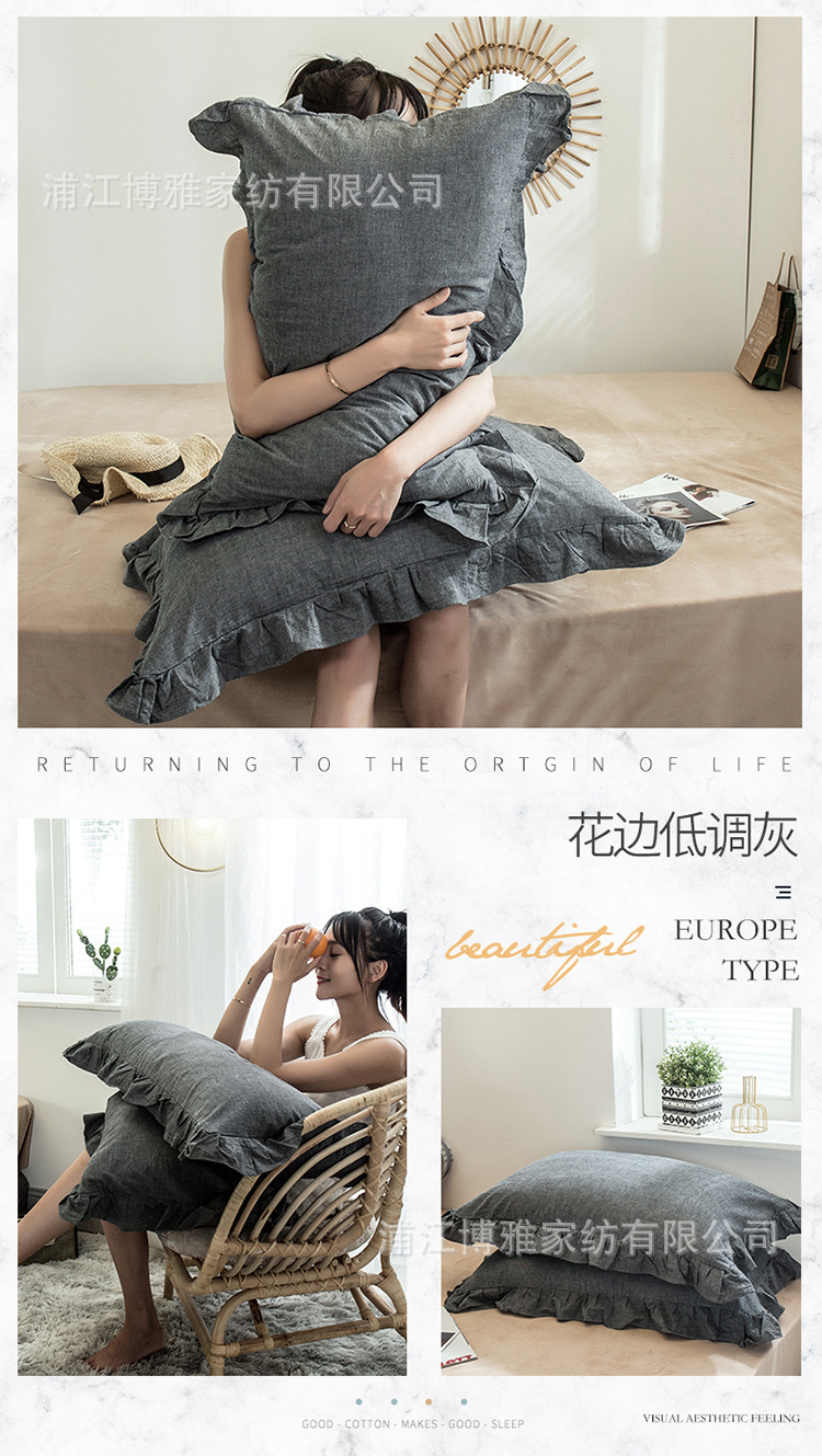 Boya Home Textile Lace Cotton Pillowcase, washed cotton single Pillowcase, pair set, pure cotton pillowcase manufacturer wholesale pic 19