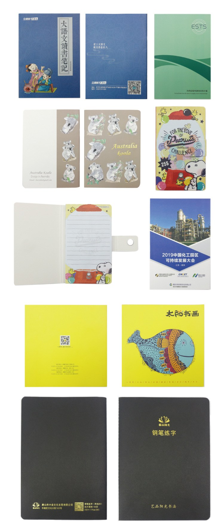 Customized notebooks, advertising books, soft-sided copy notebooks, notebooks, exercise books, promotional books, factory printing of logos pic 7