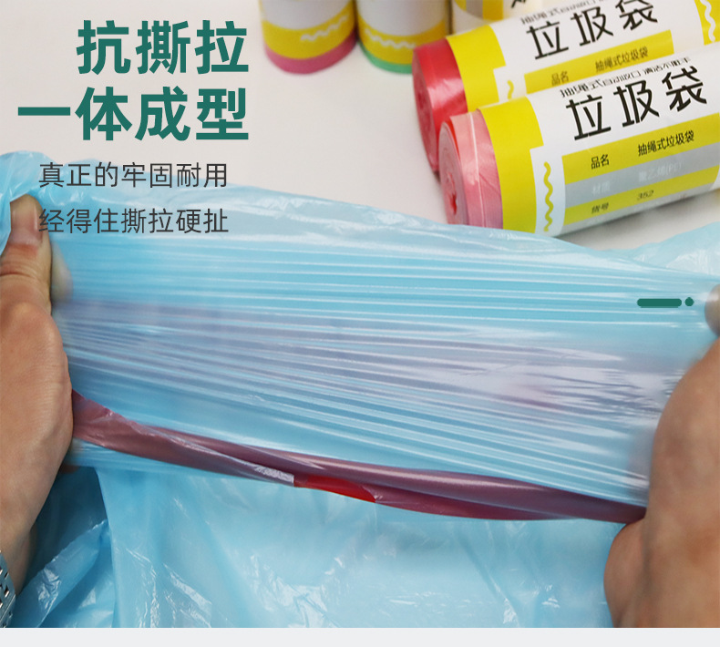 Drawstring garbage bags, disposable thickened garbage classification, kitchen waste automatic sealing garbage bags, hand-held plastic bags pic 8