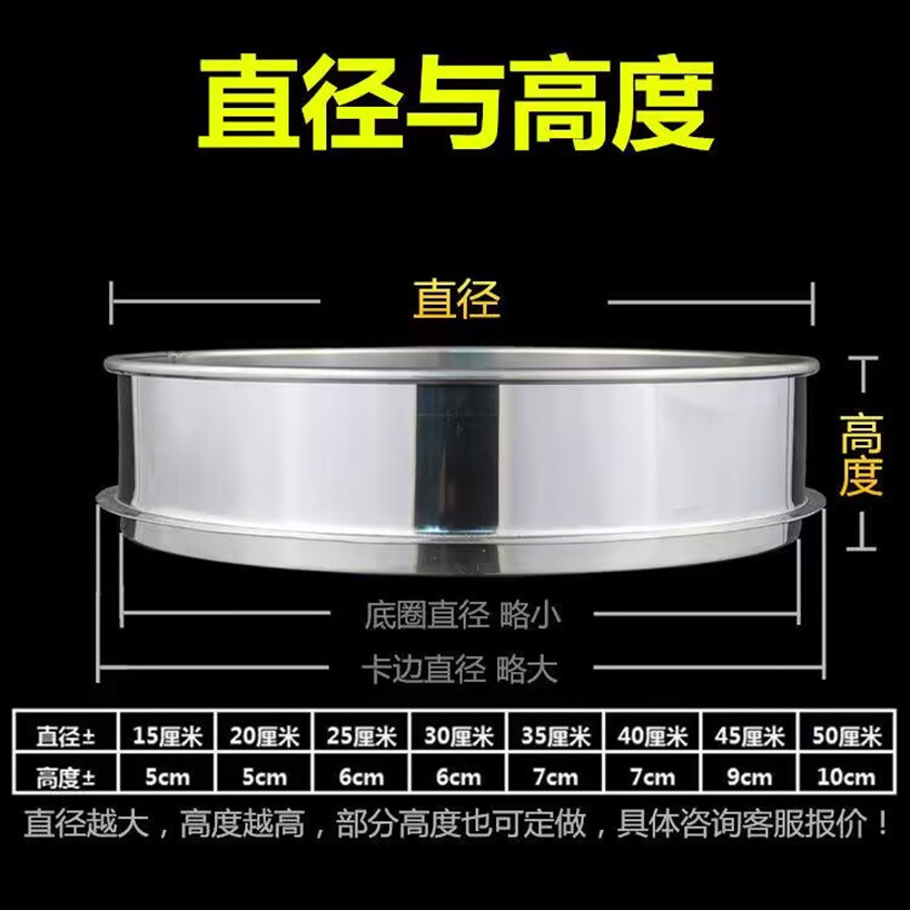 30 coarse mesh belt base surface, large flour sieve, stainless steel sieve, filter mesh with bottom support, corn sieve for baking pic 7