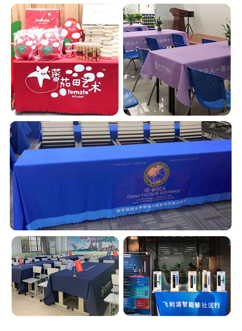会议室桌布长方形酒店餐桌台布办公室签到台摆摊地推广告桌布定制详情5