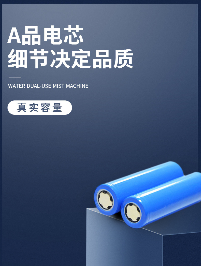 Factory direct supply of 18650 lithium batteries, 2600 fan humidifier lithium batteries, complete kc export certification pic 1