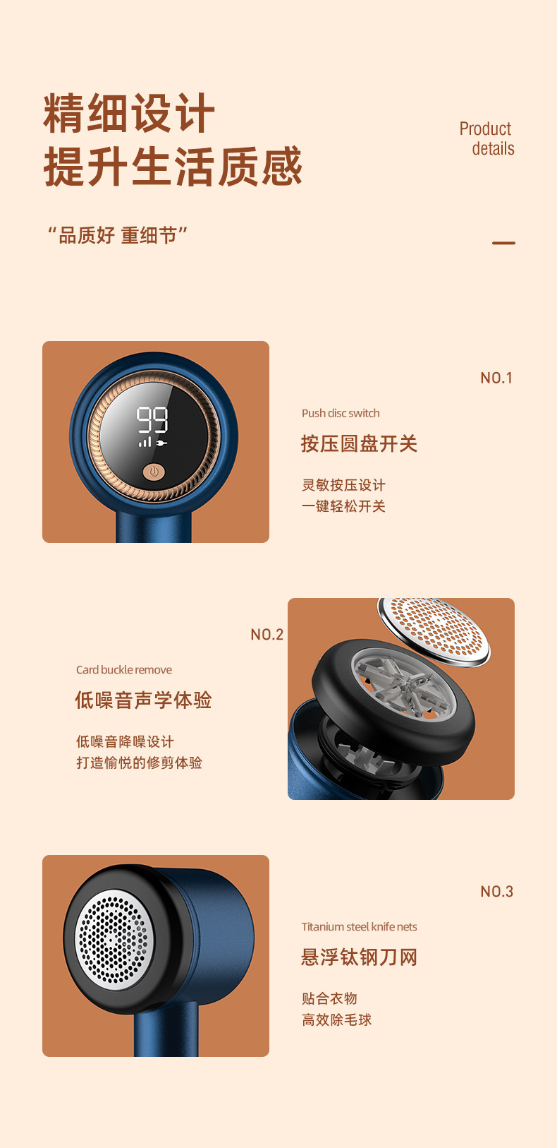 跨境毛球修剪器 家用电动剃毛机剃毛器去毛去球机刮毛器家用详情16