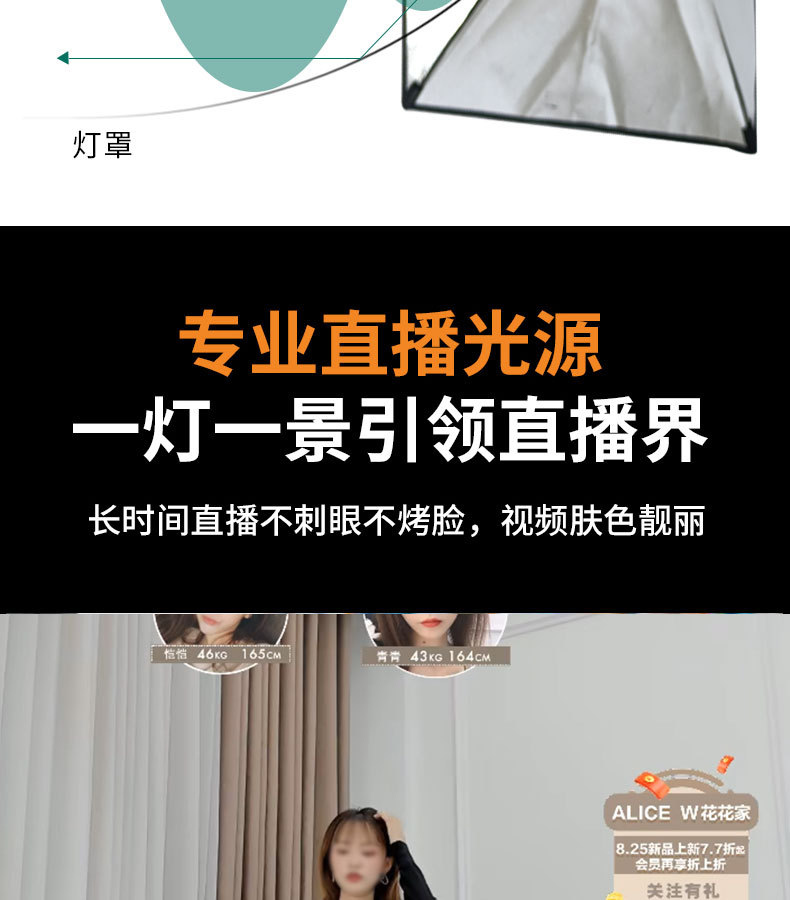 康泽直播专业补光灯摄影灯直播间灯光补光灯拍照摄影柔光灯摄影灯详情8