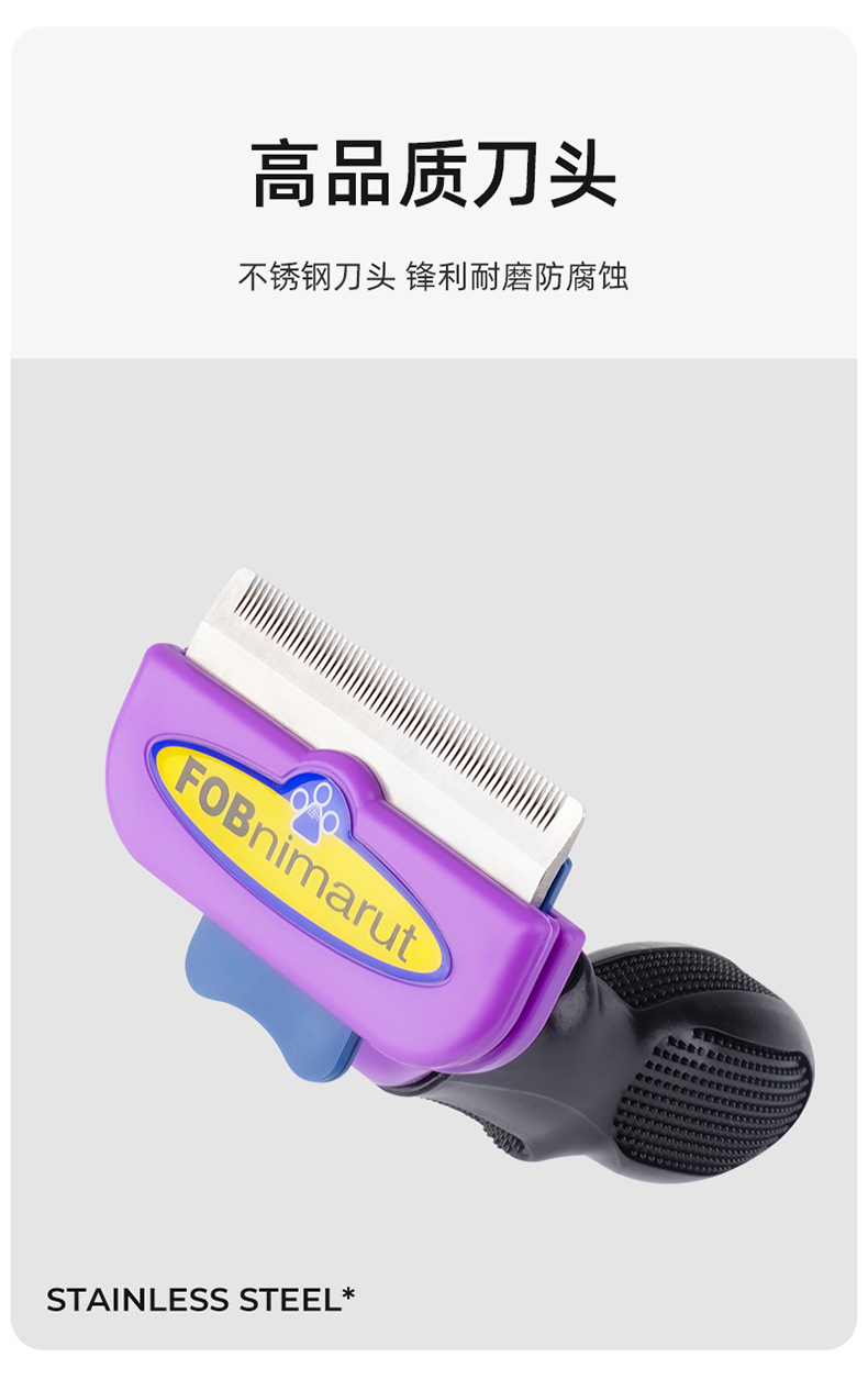 The third-generation universal pet hair removal comb for cats and dogs, the opening and closing knife comb, and the hair removal pet store pic 7