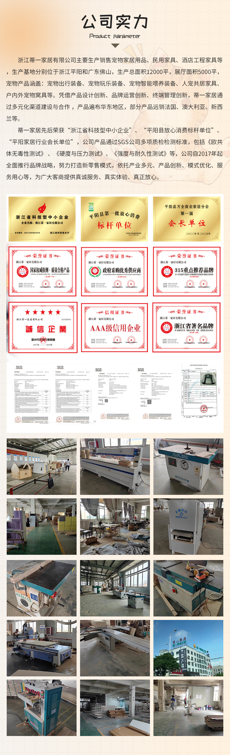 跨境大型一体式高跳台登高猫爬架不掉屑猫爬树玩具猫咪用品大猫窝详情6