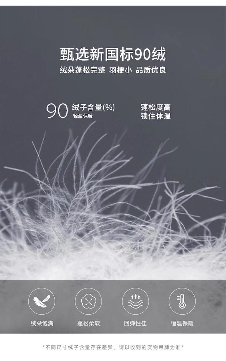 冬季新款男士韩版纯色连帽加厚保暖90白鸭绒羽绒服潮情侣百搭外套详情6