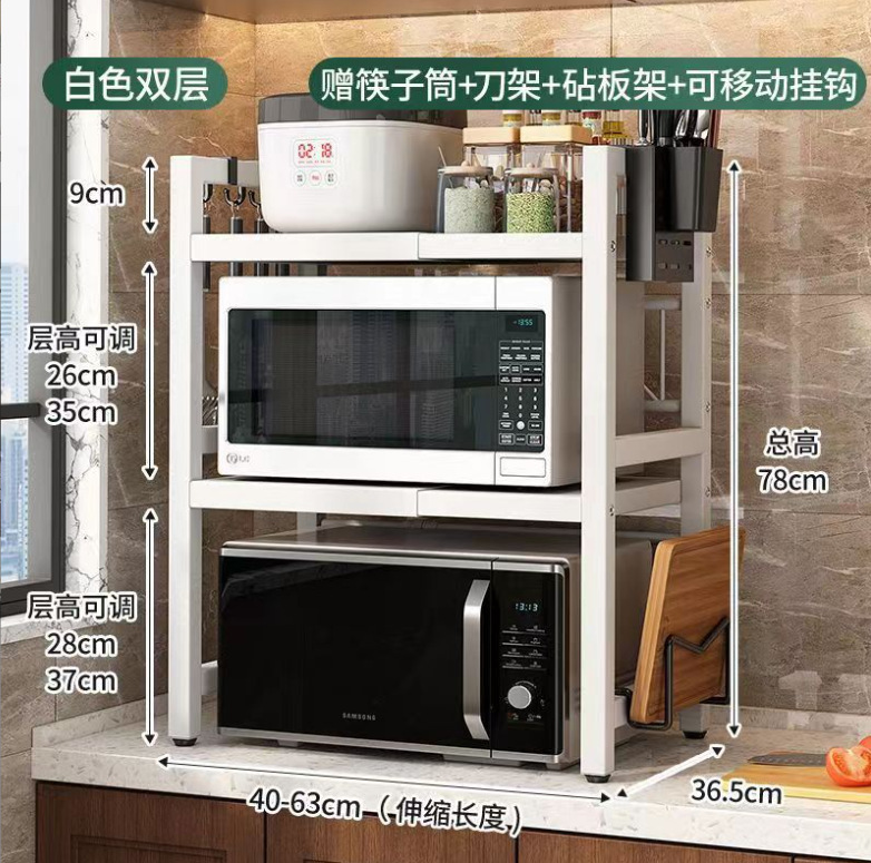 Retractable kitchen storage rack and microwave oven rack pic 1