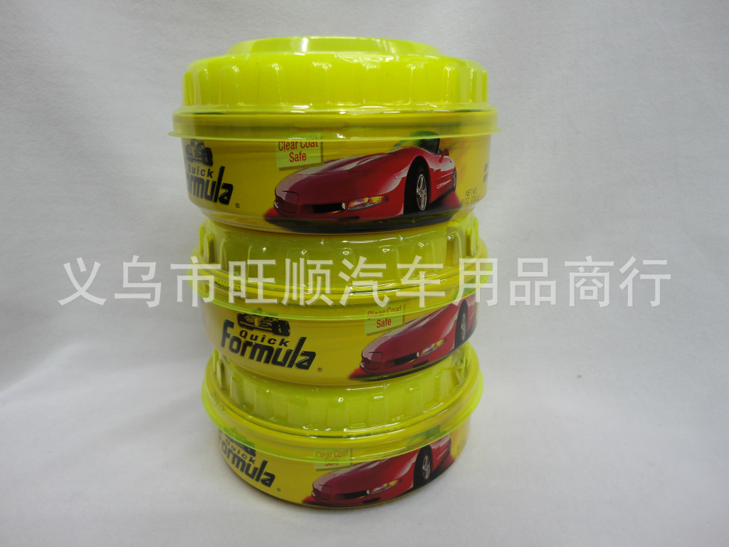 汽车护理用品去污上光车蜡.防老化防酸雨车蜡.外贸软蜡.汽车软蜡黄金蜡详情2