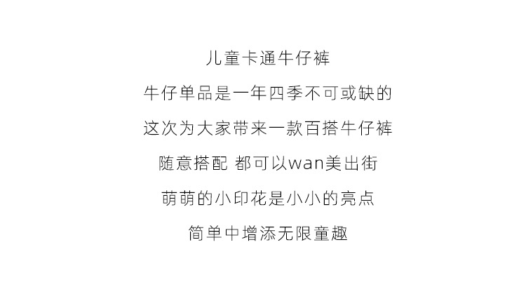 贝贝城秋季新品韩版儿童裤子男宝宝牛仔裤1-3-5岁儿童束脚裤休闲详情3