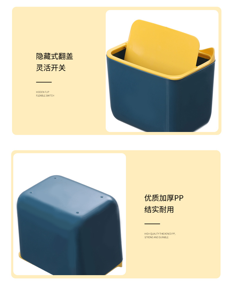 Desktop trash cans, essential small wastebaskets for dormitories, offices and households, hidden flip-top fruit shell storage boxes wholesale pic 14