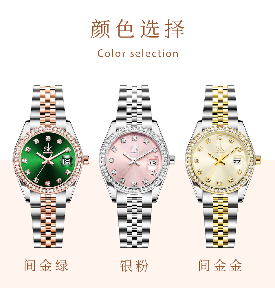 SK手表女表小众轻奢日志女款手表钢带代发跨境外贸手表女士高级感详情32