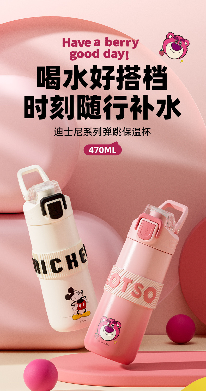 迪士尼儿童保温杯316不锈钢可爱卡通水杯便携大容量学生杯子新款详情1