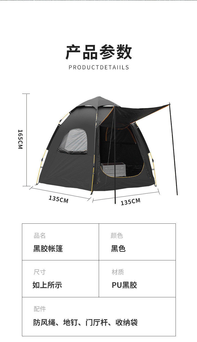 Customized Dacheng tent outdoor fully automatic quick-opening sun-proof and rain-proof multi-person camping tent manufacturer wholesale pic 19
