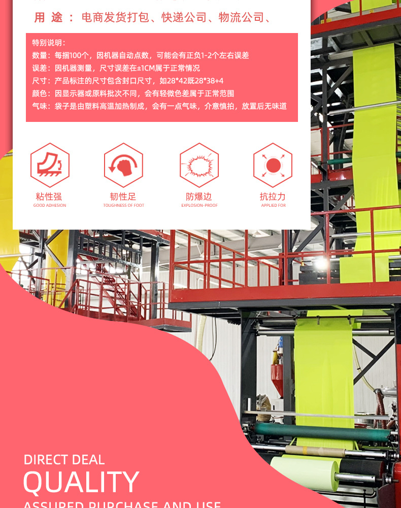 White express delivery bags, colored waterproof clothing packing bags, parcel straps, express delivery bags, self-adhesive thickened wholesale packaging bags pic 2