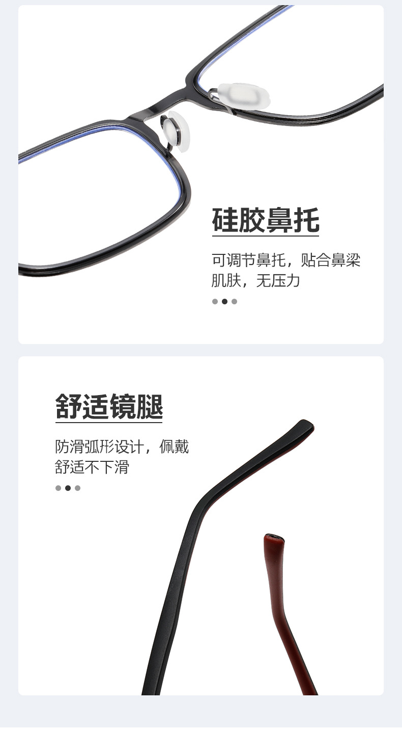 大框复古金属眼镜架男士 双色镜腿弹簧镜框批发配近视8405详情6