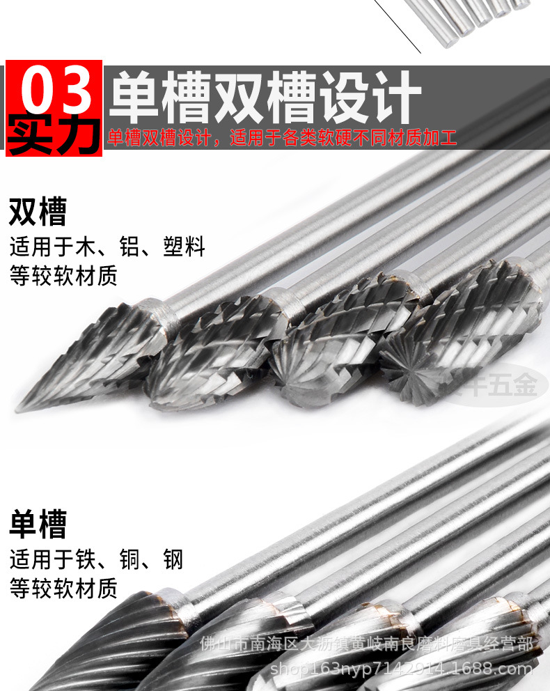 钨钢磨头加长柄 硬质合金旋转锉钨钢铣刀金属打磨头3mm*6*100套装详情6