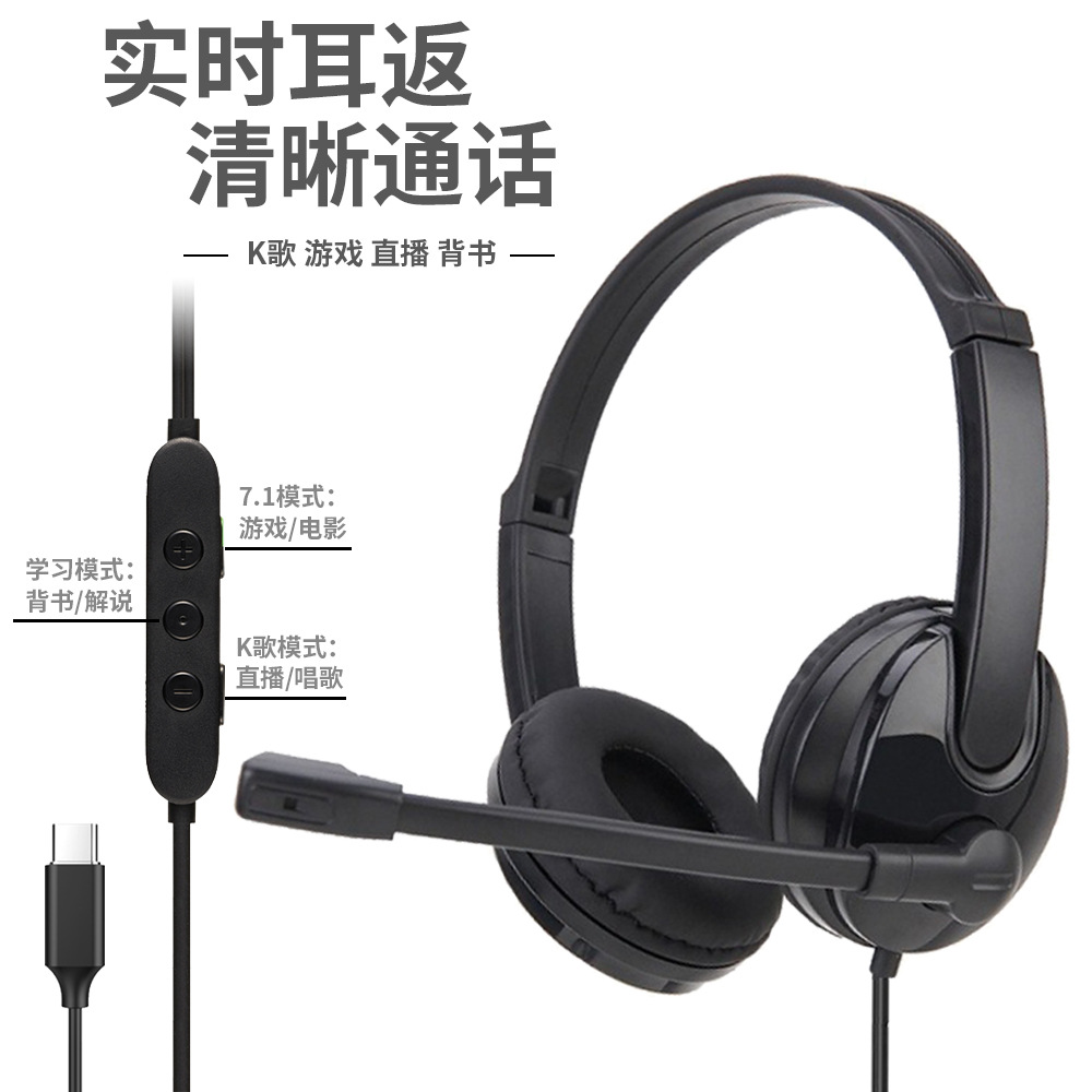头戴式电竞游戏耳机有线电脑听说耳麦儿童学生英语学习一件代发详情7