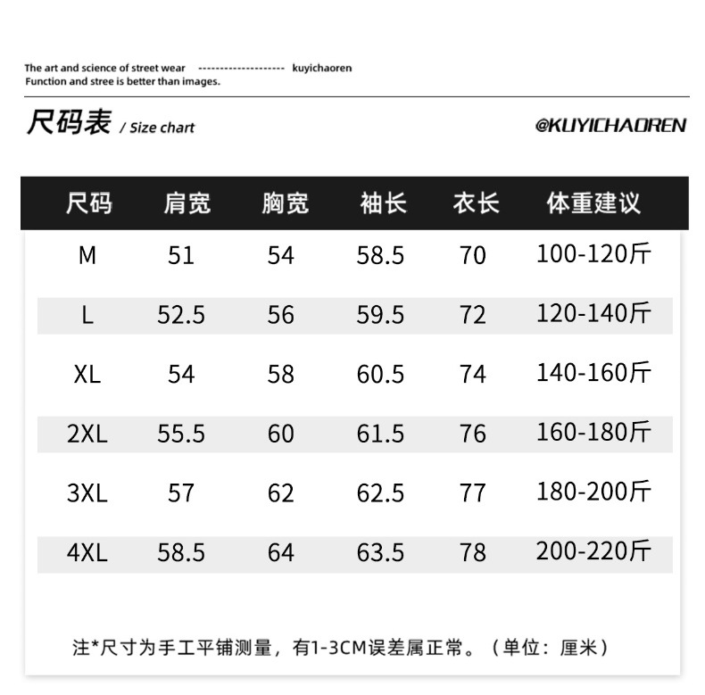 Sticky bag manga larga camiseta hombre holgado tallas grandes primavera 2024 nuevo estilo hombre heavy pound cuello redondo ropa primavera/otoño pic 7