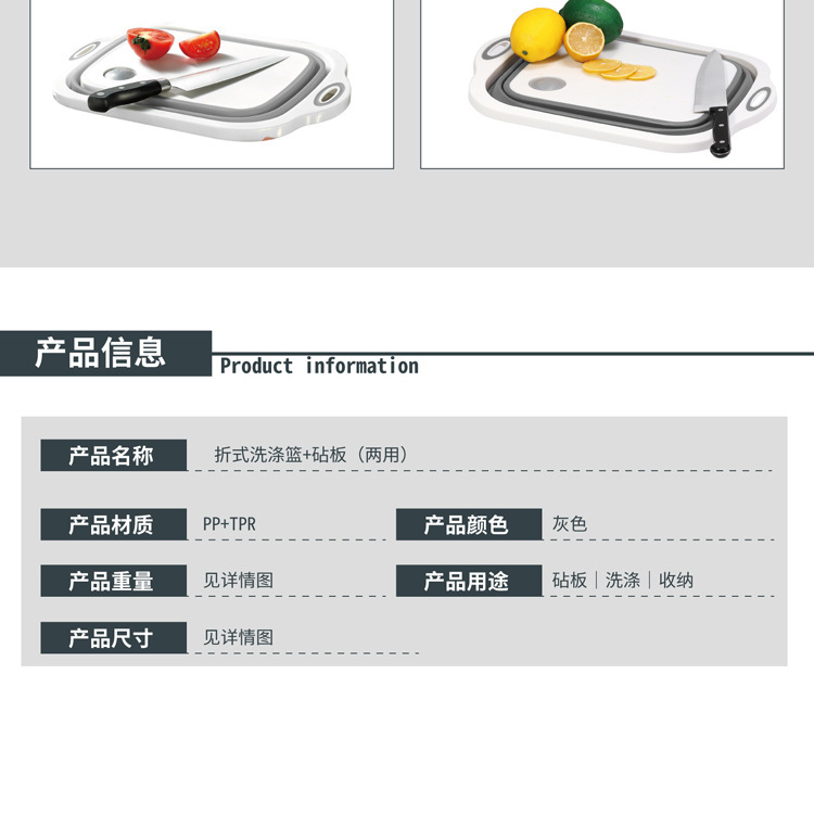 Plastic folding cutting board, draining vegetable basket, cutting board, multi-purpose, can drain water, foldable, wash and cut vegetables, integrated washing basin pic 11