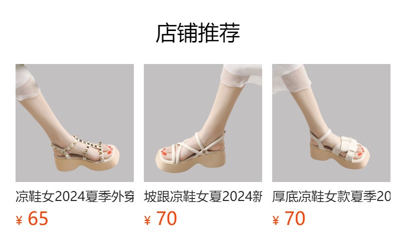 小清新罗马凉鞋女式厚底粗跟鞋夏天新款高跟鞋两穿后空玛丽珍女鞋详情4