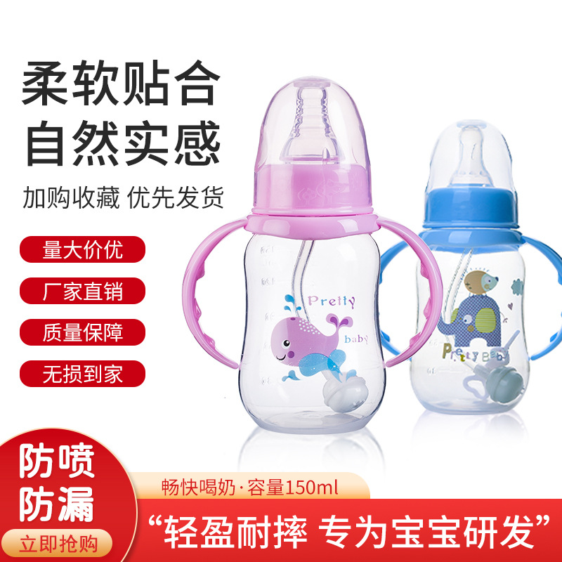 60mL mini plastic PP baby bottles for babies, anti-choking and shock-resistant small baby bottles, cross-border wholesale from baby products manufacturers pic 6
