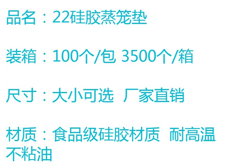 22 New silicone steamer mat, baking steamer cloth, non-stick oil drawer cloth, food-grade silicone mat, Xiaolongbao steamer mat pic 1