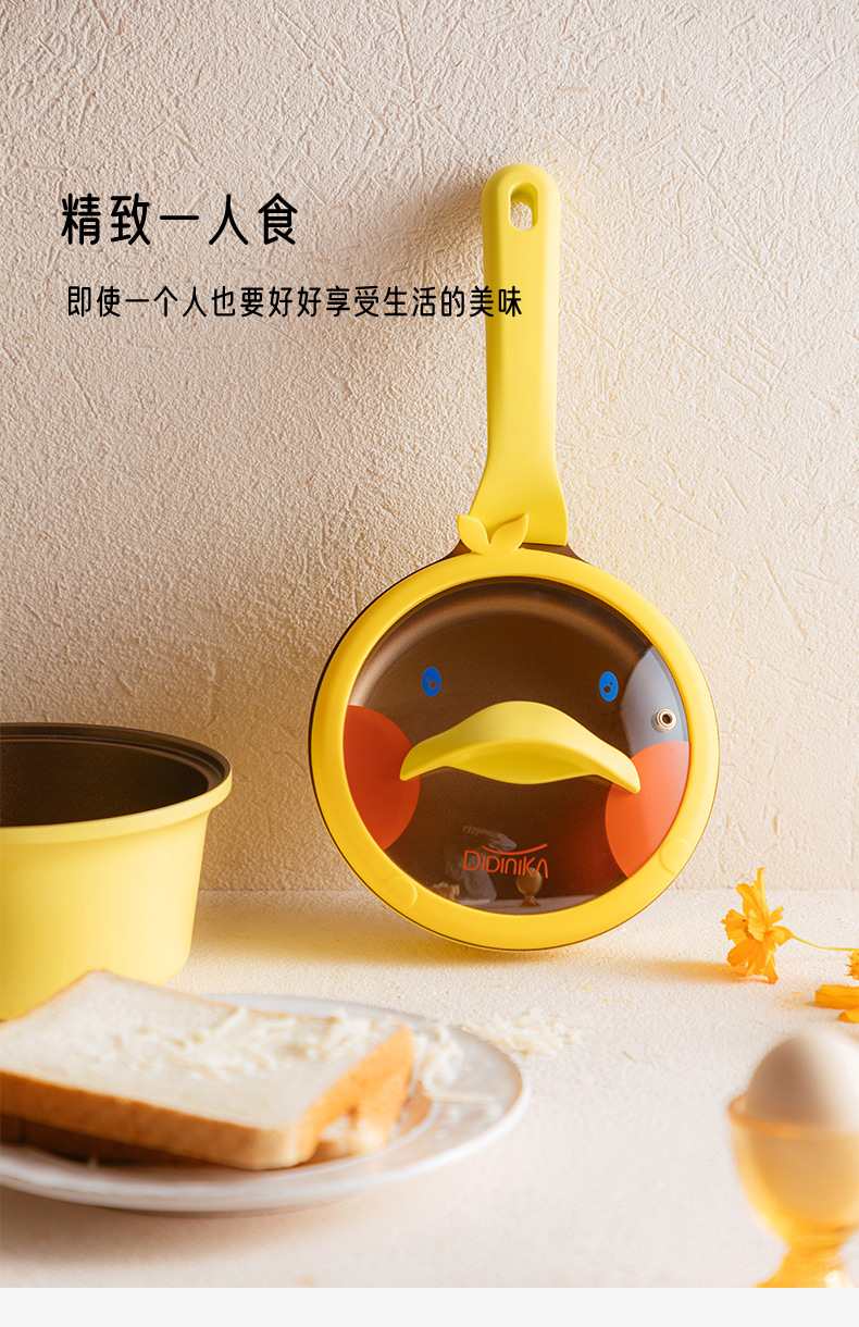 鸭子锅11_17