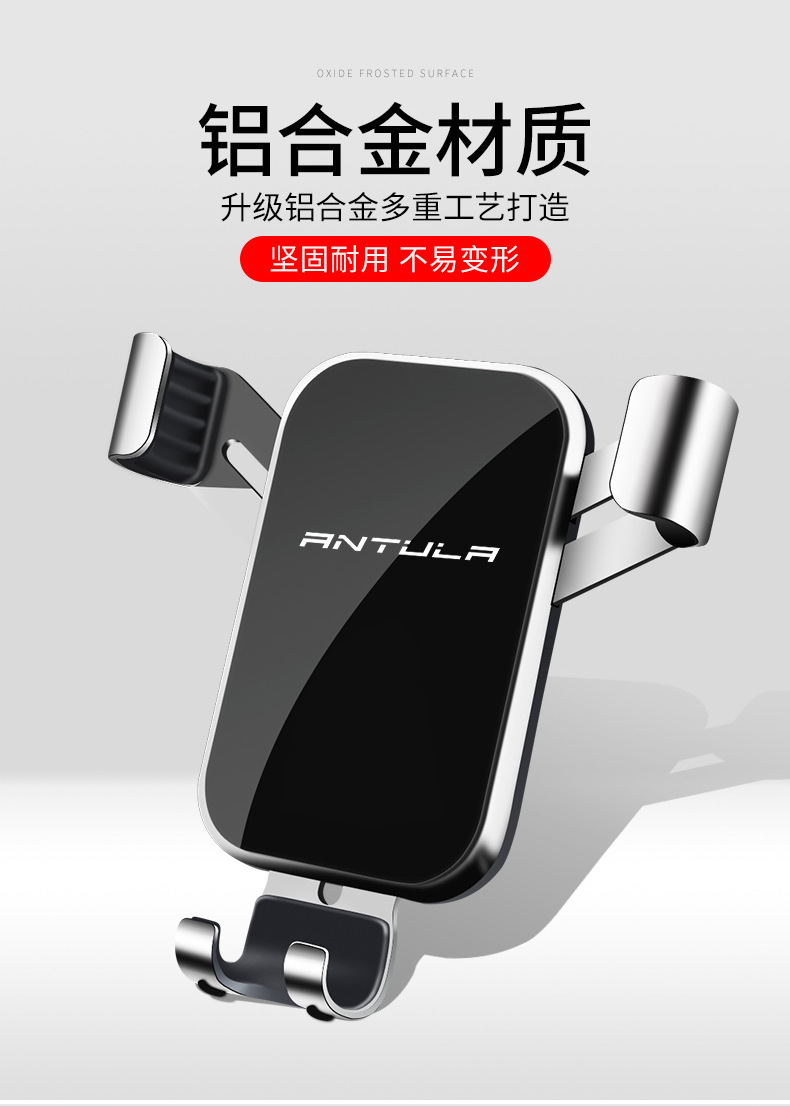 新款自动锁车载手机支架 镜面重力导航支架 多功能出风口车载支架详情34