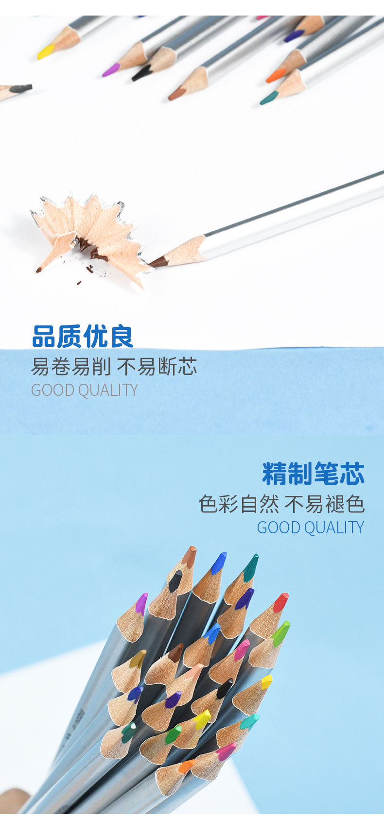 炜搏 彩色铅笔套装绘画彩铅笔手绘学生用专业彩色笔彩铅套装详情6