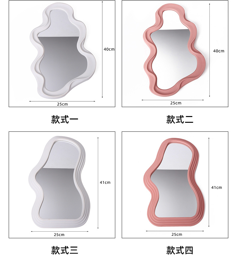 创意高颜值梳妆法式异形镜子壁挂卫生间不规则化妆艺术装饰镜批发详情3